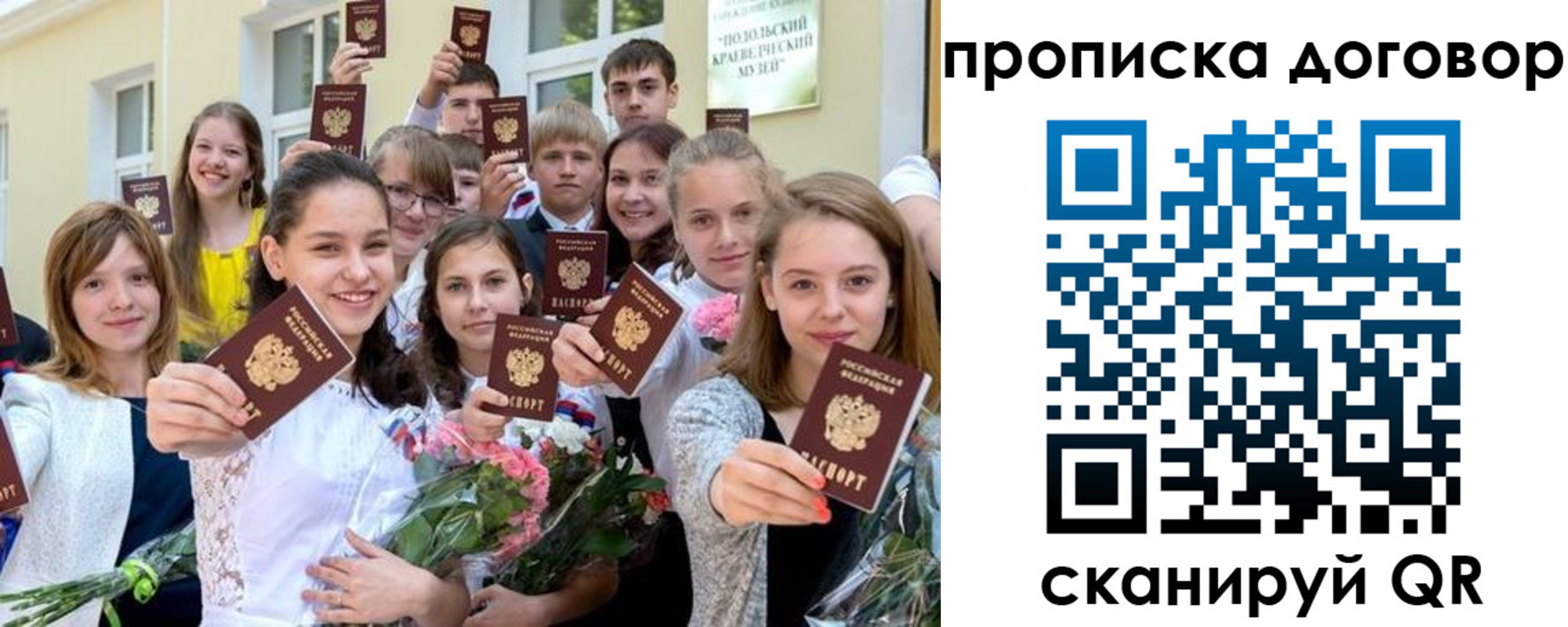 форма 3 в Курской области