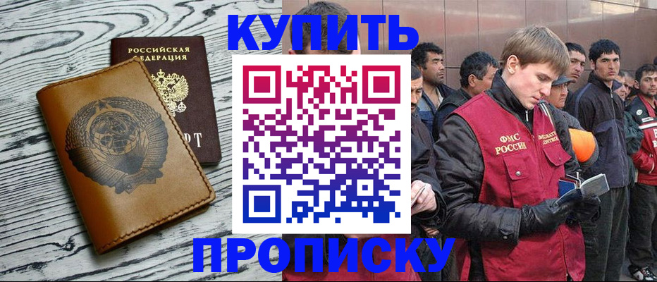 регистрация для школы в Курской области